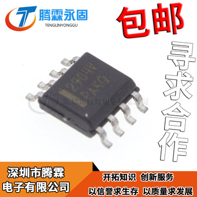 原装正品 LM2904VQDR LM2904VDR2G L2904V芯片 SOP8 LM2904A-SR