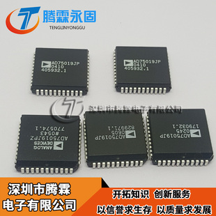 AD75019JP 散新 保质量 AD75019JPZ PLCC  现货热卖供应