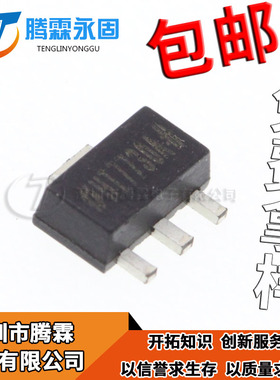 全新原装现货 HT7730 HT7730A SOT89 3v LDO稳压器贴片 升压芯片