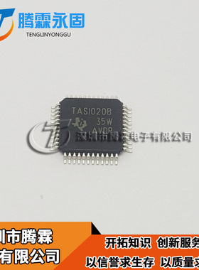 TAS1020BPFBR QFP-48 USB音频接口IC TAS1020B 芯片 全新原现货