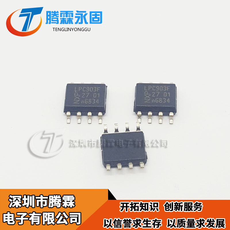 P89LPC903FD 原装 LPC903F 现货热卖供应 P89LPC903在类目 3C数码配件, 电子元器件市场, IC集成电路/电机, IC集成电路中 - 来自Buy2taobao.com提供专业的淘宝代购服务