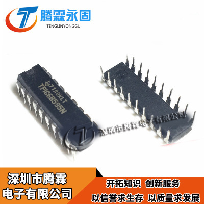 TPIC6B595N 正品TI 直插DIP-20脚 现货 TPIC6B595N  原装现货