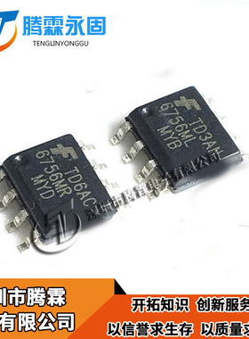 FAN6756MR 6756MR FAN6756 液晶电源芯片 贴片 可直拍