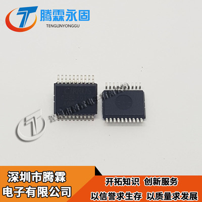 CS5530ISZ CS5530-ISZ 欢迎下单  回收电子库存IC 处理IC 收购IC