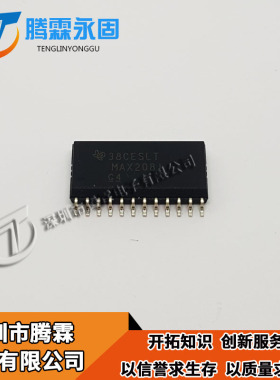 MAX208IDW MAX208 欢迎下单 高价回收电子库存IC 处理IC 收购IC