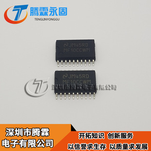 MF10CCWM  质量保证 MF10CC 欢迎咨询 MF10  热卖供应