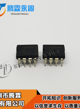LF355N  LF355 高价回收电子料 回收工厂呆料 IC回收 收购IC