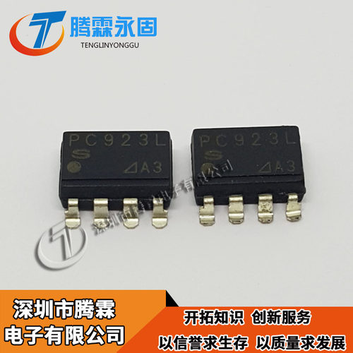 PC923  900000 SHARP 14+ DIP8SOP8