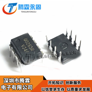 FSQ0265R Q0265R 液晶电源管理芯片【全新原装正品!欢迎购买】