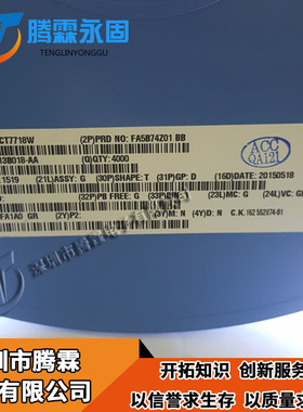 NCT7718W 全新原装 NCT7718 现货热卖供应