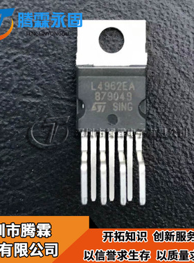 L4962EA 原装 L4962 现货库存  热卖供应