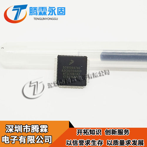 SC900697AE  1472 FREESCALE 14+15+ QFP-64