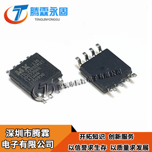 全新原装正品 MX25L3205DM2I-12G 25L3205D FLASH存储器 SOP8