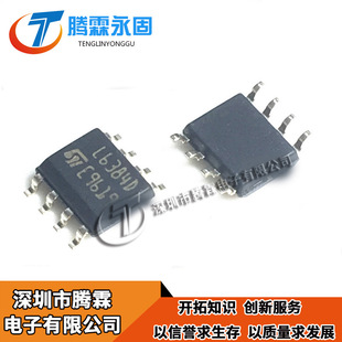 全新 L6384D L6384D013TR 电桥驱动器-外部开关 SOP-8 贴片8脚