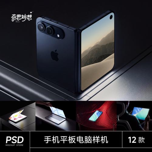 12款暗黑风iPhone Duo苹果手机电脑平板UI界面设计展示贴图ps样机