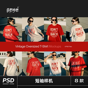 8款潮流宽松女装短袖T恤服装设计网红街拍场景展示vi效果图ps样机