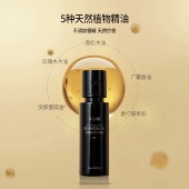 熙所紧致抗皱身体精华油补水保湿 身体护理油淡化颈纹精华