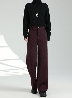 紫色窄版毛呢休闲直筒裤女秋冬新款高级感宽松显瘦百搭弯刀阔腿裤
