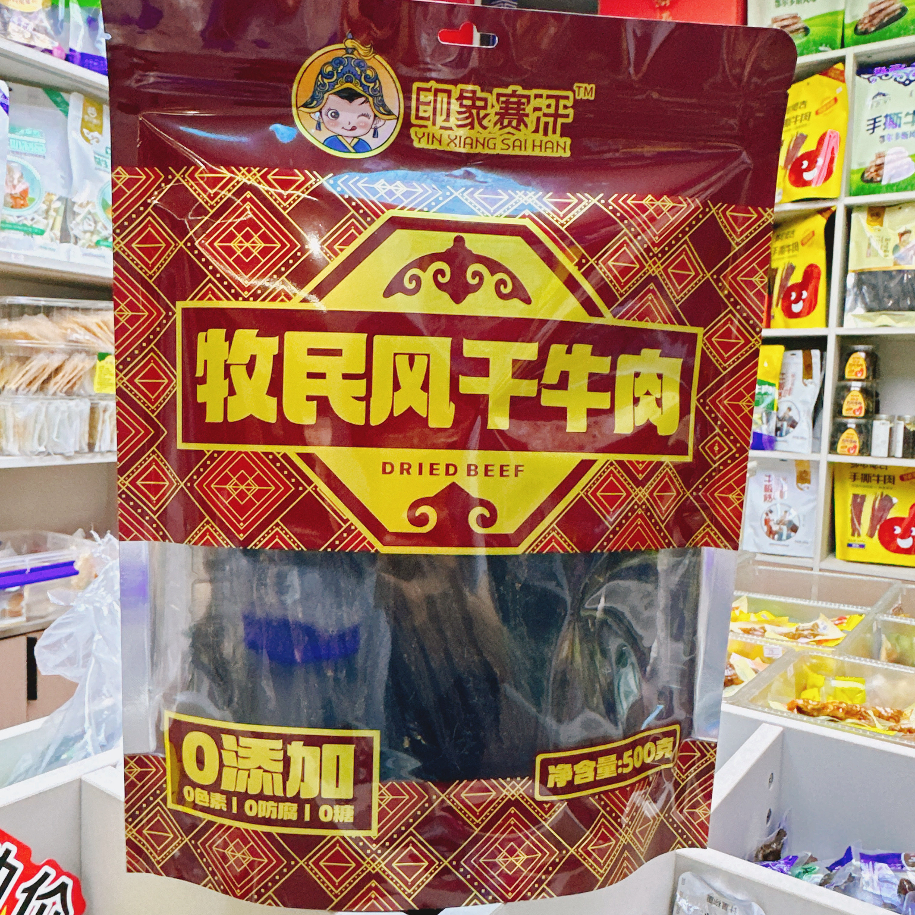 牧民风干牛肉超干通辽传统牛肉干原味香辣500g内蒙特产