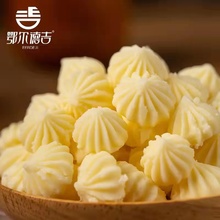 鲜奶酪花奶花鄂尔德吉纯牛奶手工软奶酪无添加215克乳酪奶块