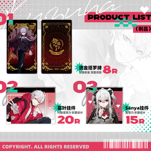 现货|寄售|彩虹社|葛叶同人周边挂件 Sanya Kuzuha by:柚间失格