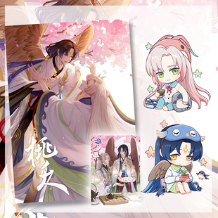 现货|寄售|食物语|龙井虾仁子推燕龙燕桃夭明信片伴你入眠挂件