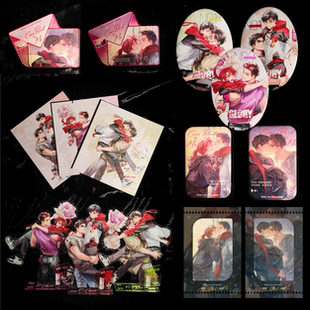 现货|adling|全职高手|韩张双花林方|冠军回家&雪夜|色纸情书徽章