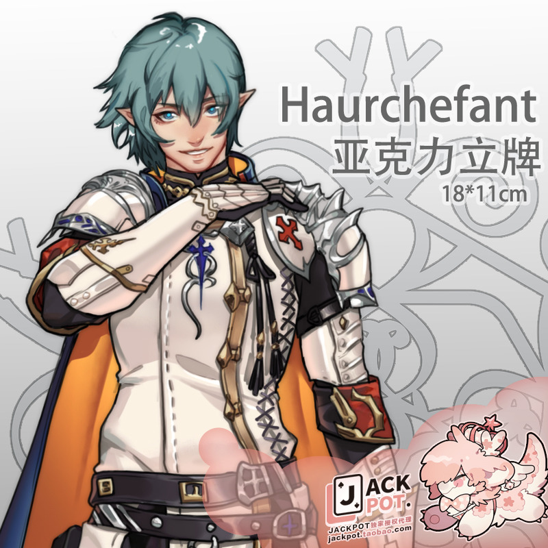 ÊÚȨ´úÀí¡¾×îÖÕ»ÃÏë14¡¿FF14 °Â¶ûʲ·½½Çɫ͸Ã÷Á¢ÅÆ