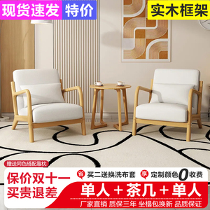 北欧小户型布艺双人出租房服装店奶茶公寓办公接待休息区沙发组合