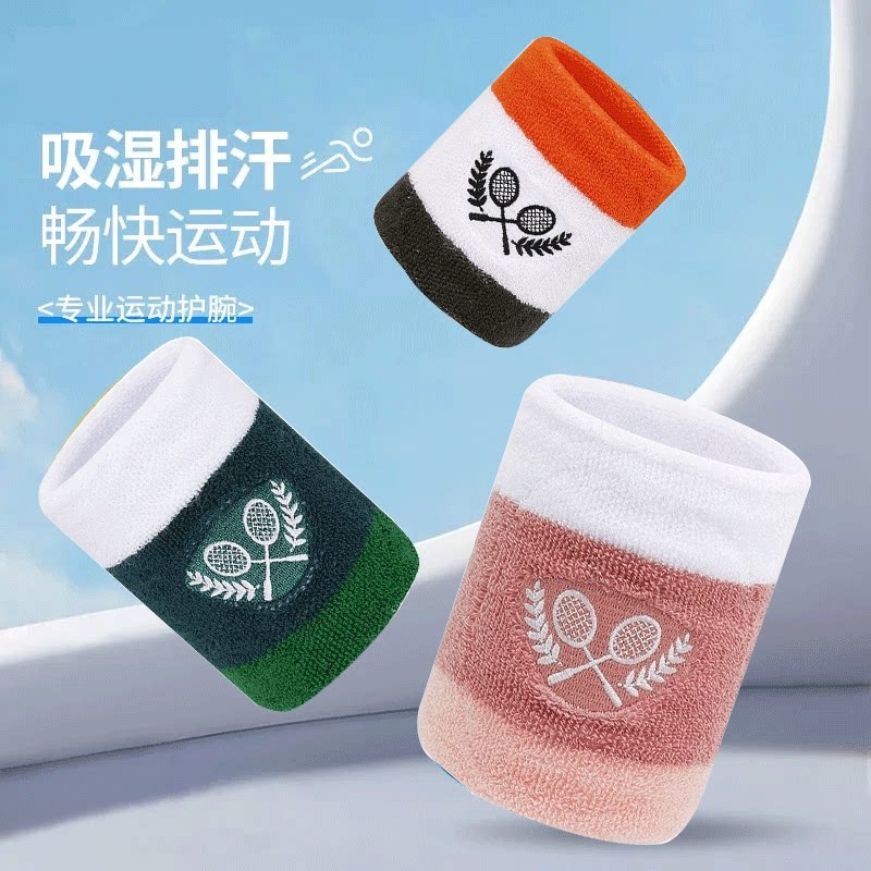 羽毛球运动纯棉护腕吸汗透气手腕男女排球跑步扭伤专用篮球汗巾图片