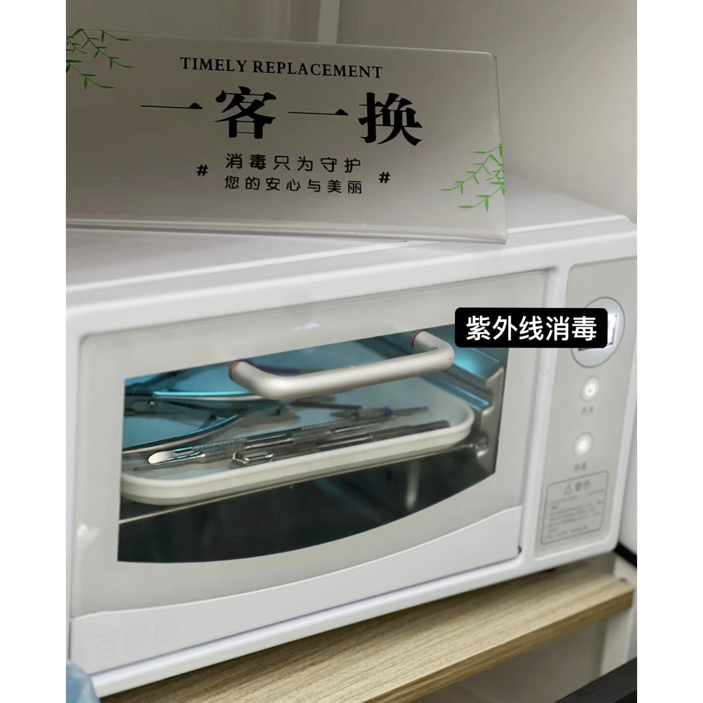 皮肤管理中心口腔科杀菌器粉刺针消毒盒灭菌器加热纹绣工具消毒盒