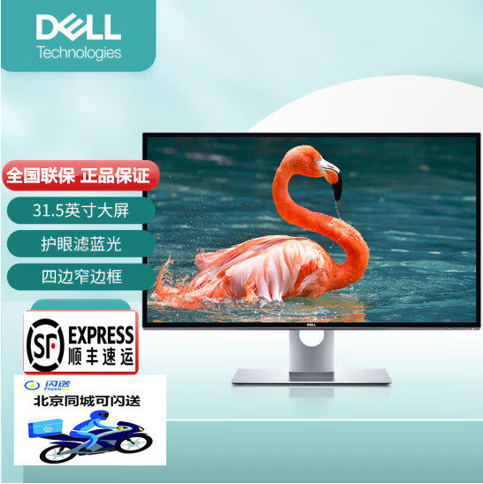 dell设计制图U3223QE31.54K