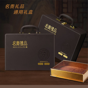 名贵礼品包装盒高档手提书形皮盒深咖色通用礼品盒山珍海味空盒子