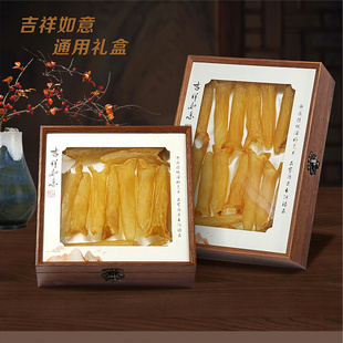 鱼胶木盒花胶滋补品包装盒吉祥年货高档参茸礼盒开窗展示盒空盒子
