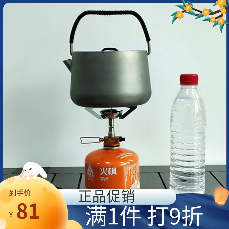 火枫户外用品登山野营迷你炉头炉具烧水炉子便携生存炉灶炊具套装|ruв категории открытый/альпинизм/в поход/Поездки товаров, плита/посуда/мангалы товаров, пикник плита - от Buy2taobao.com для оказания профессиональной услуги покупки агента Taobao