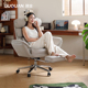 顾全懒人抱抱椅家用电脑椅书房书桌椅卧室电脑沙发椅久坐电竞椅子