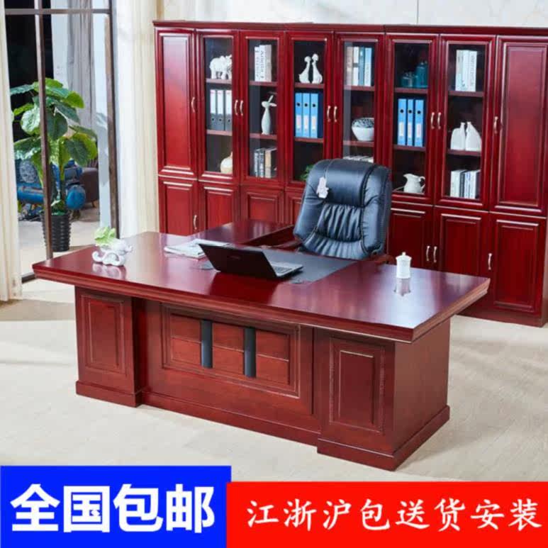 椅组合老板办公桌置物架收纳架实木侧柜总经理简约台式现代家具直|ruв категории коммерческий/офисная мебель, офисная мебель, стол, большой стол/начальник бюро - от Buy2taobao.com для оказания профессиональной услуги покупки агента Taobao