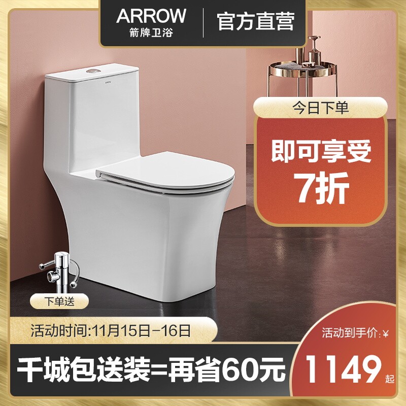Wrigley bathroom National patent All inclusive luxury household Siphon pump ceramics closestool pedestal pan AB1118in the Decoration main material , Toiletries , Toilet , Common toilet  category - from Buy2taobao.com to provide professional Taobao agent buy service