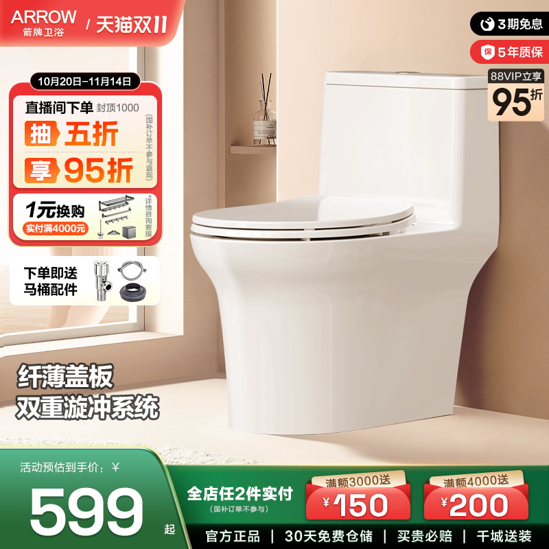 到店体验仅供产品展示，开放网点为佛山总店