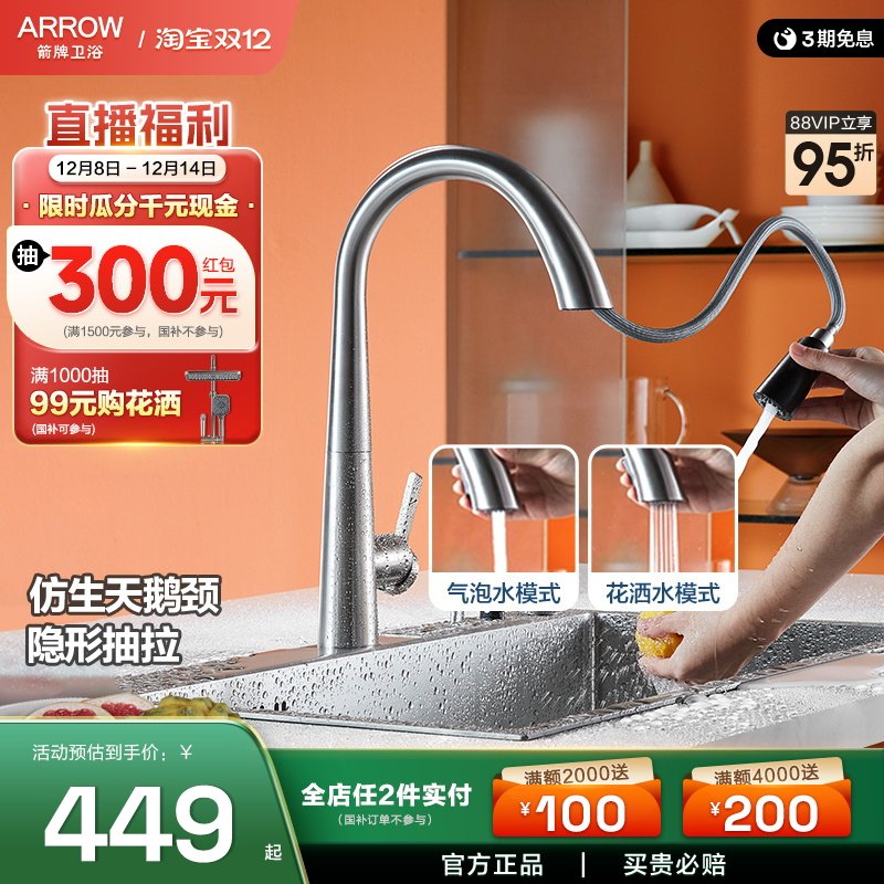 304不锈钢 隐藏式抽拉