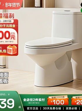 箭牌马桶旋风家用小户型冲力虹吸式节水卫生间防臭坐便器AFB11510