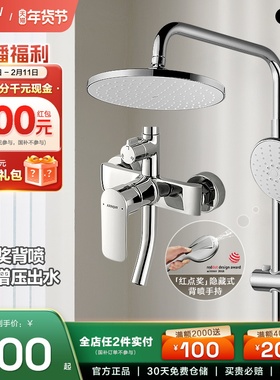 arrow箭牌淋浴花洒套装增压喷枪家用卫生间全铜卫浴沐浴淋雨花洒