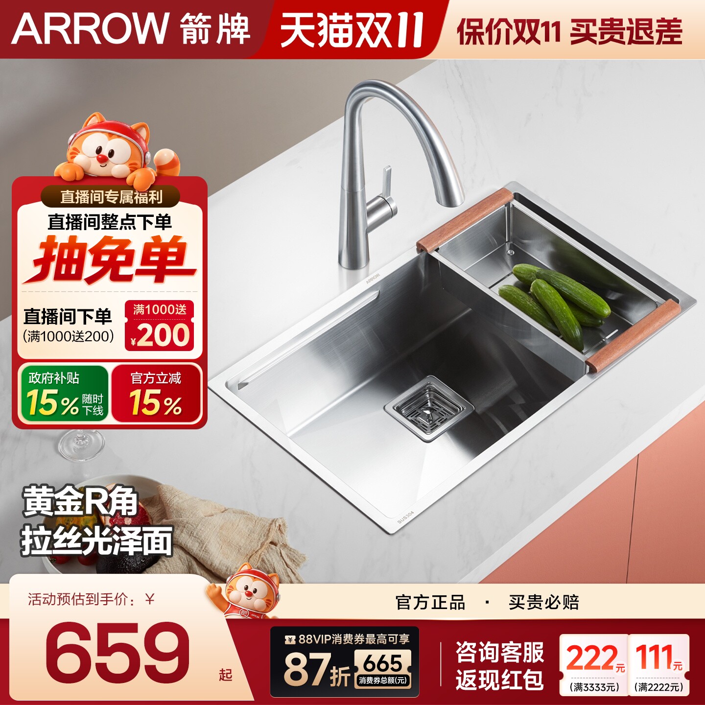 箭牌正品厨房水槽纳米大口径不锈钢洗菜盆家用厨房台下手工单槽