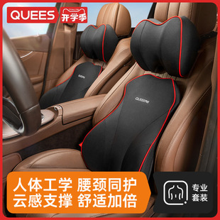 乔氏汽车腰靠开车护腰靠垫座椅腰枕车用记忆棉腰垫靠枕车载靠背垫