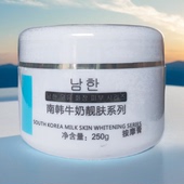 多田南韩牛奶靓肤系列按摩膏面部保湿 牛奶味脸部按摩霜美容院装