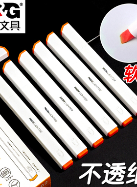 晨光优品橙色方杆荧光笔学生用高颜值软头荧光标记笔划重点不透纸彩色记号笔简约手帐笔儿童涂鸦笔彩笔