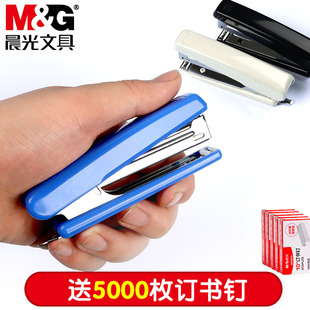 晨光10号订书机学生用中型订书机办公用文件资料装订器实用自带起钉器装订机简约家用钉书机便携式省力定书机