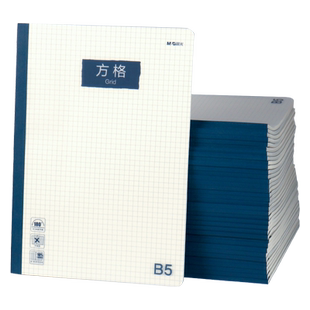 晨光防水防脏方格本子PP无线装订本活力学系列B540页直线英语错题作文中小学生用简约笔记本软封面WB5400批发