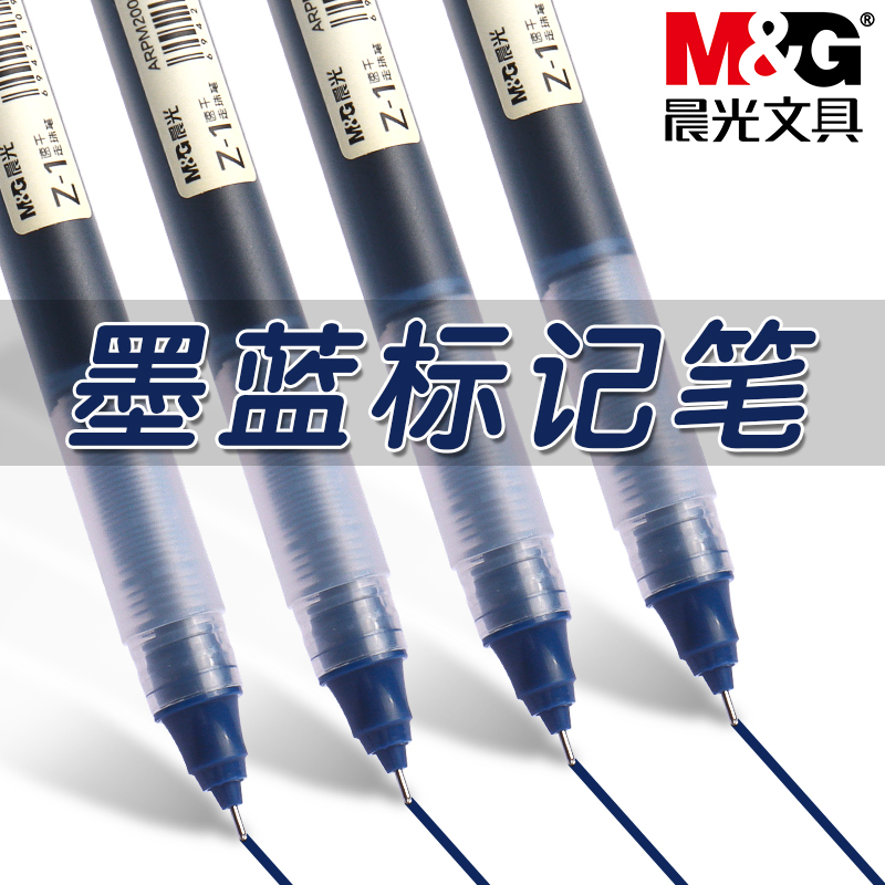 晨光作业神器墨蓝色直液笔