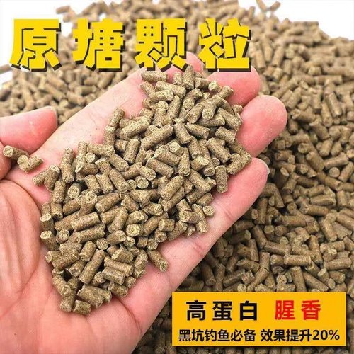 原糖颗粒饲料鲫鱼鲤鱼草鱼青鱼